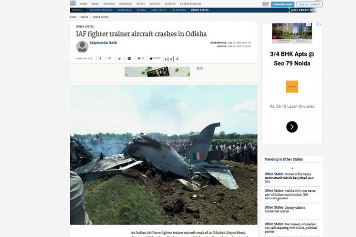 Pakistan fakes! Fakistan media uses old image of Indian aircraft claims PAF shot it down