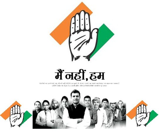 Lok Sabha Elections 2019 – Congress to announce candidates!