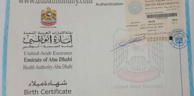 Baby Girl born to a Hindu Father and Muslim Mother gets birth certificate from UAE government!