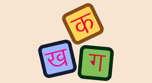 Is it Hindi Imposition? Twitter follows a trend #HindiIsNotTheNationalLanguage