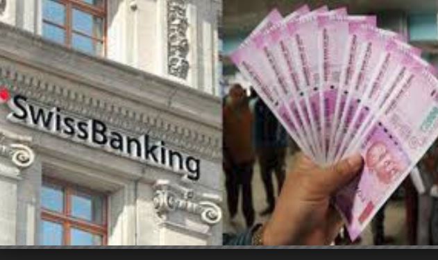 સ્વિસ બેંકોમાં ભારતીયોના અધધ……ખાતાઓની ખુલશે પોલંપોલ
