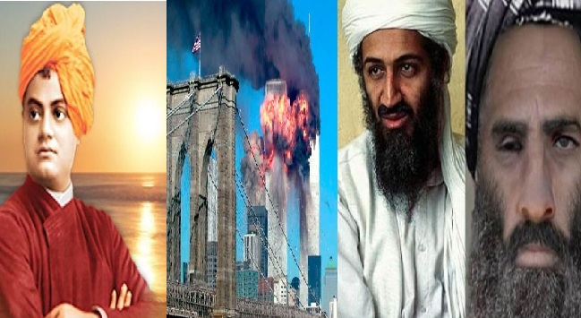 અમેરિકામાં 9/11 તો સ્વામી વિવેકાનંદે પણ કર્યું હતું, ઓસામાના આતંકી 9/11થી 108 વર્ષ પહેલા અને બિલકુલ અલગ!