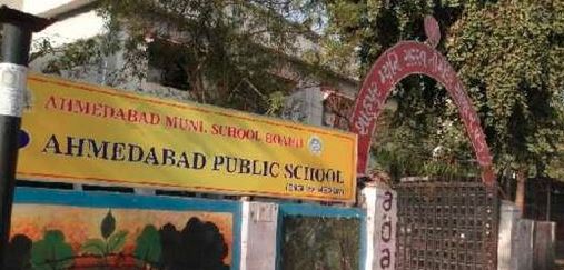 ગુજરાતમાં સંતાનોના અભ્યાસ માટે વાલીઓની પ્રથમ પસંદગી બની સરકારી શાળાઓ