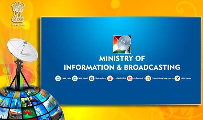 Ministry of Information