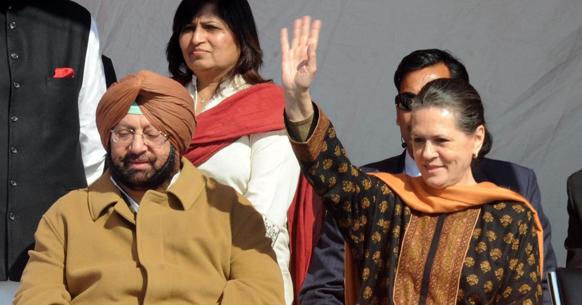 Congress: Spectacular Performance in Civic Elections in Punjab