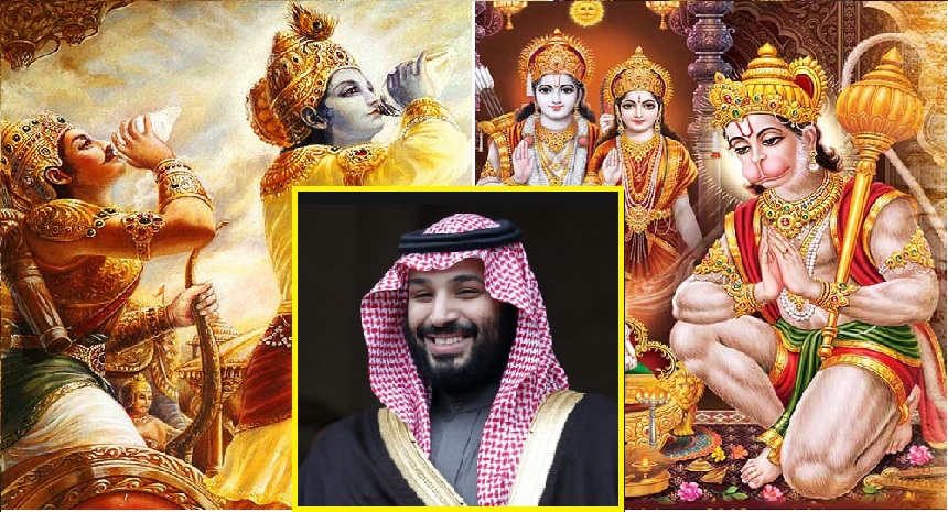 Education: Saudi schools teach Hindu epics, Buddhism!