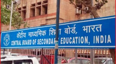 cbse-12th-board-exam-2021-updates-new-1st-June