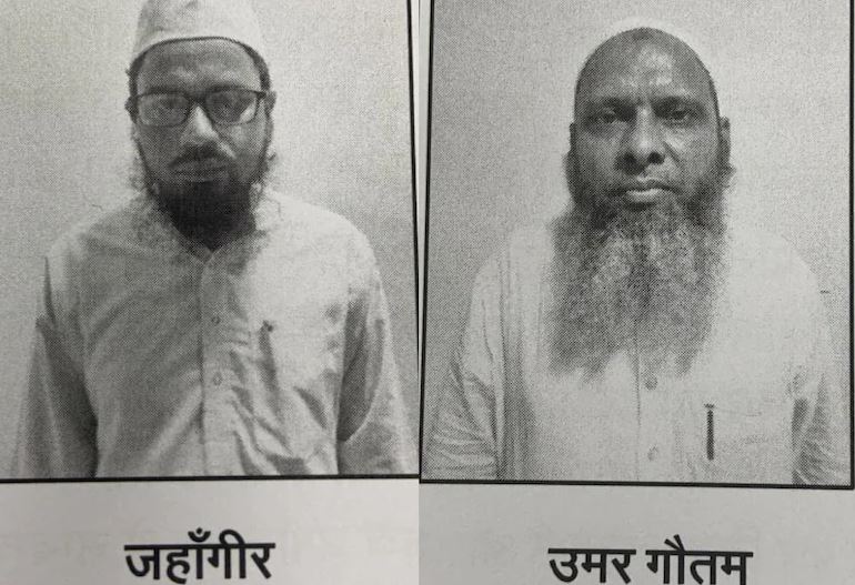 उत्तर प्रदेश : धर्मांतरण के रैकेट का पर्दाफाश, 1000 से ज्यादा लोगों के धर्म बदलवाने का आरोप, दो गिरफ्तार