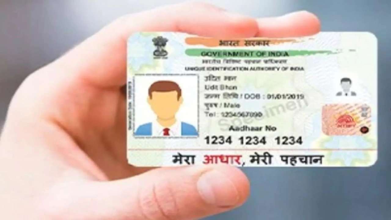 Updating Picture in Aadhaar Card: No Online Facility, Visit Aadhaar Enrolment Centre