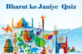 Bharat-Ko-Janiye-Quiz-2018-details-1