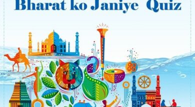 Bharat-Ko-Janiye-Quiz-2018-details-1