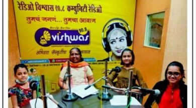 Radio-Vishwas