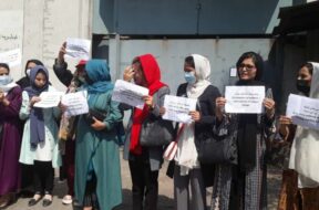 अफगानिस्तान में महिलाओं का विरोध जारी