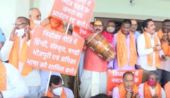 झारखंड : भाजपा विधायकों का विधानसभा में हंगामा, नमाज के लिए कमरा आवंटित किए जाने से नाराजगी