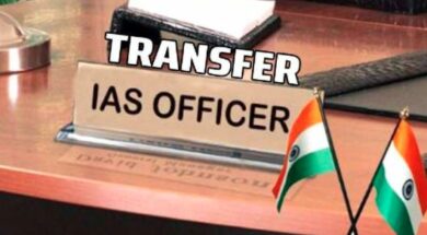 Transfer