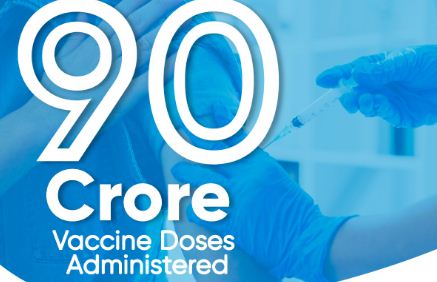 कोरोना से लड़ाई : भारत में टीकाकरण का आंकड़ा 260वें दिन पहुंचा 90 करोड़ के पार