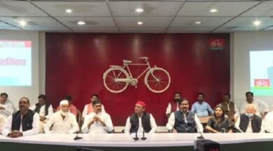 समाजवादी पार्टी