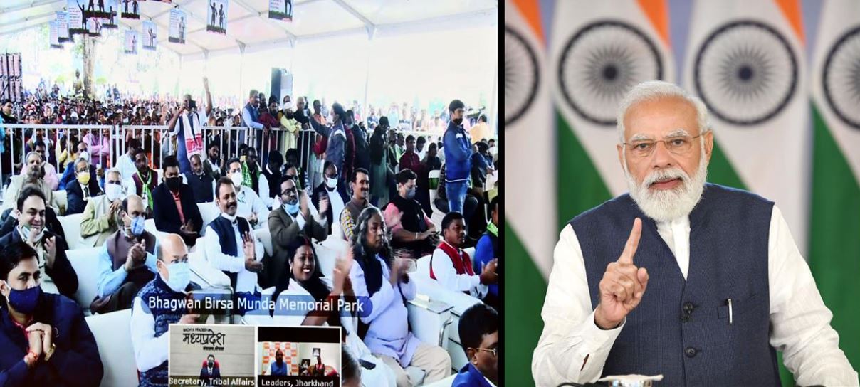 प्रधानमंत्री नरेंद्र मोदी ने बिरसा मुंडा स्मृति उद्यान सह स्वतंत्रता सेनानी संग्रहालय का उदघाटन किया