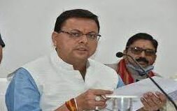 cm dhami