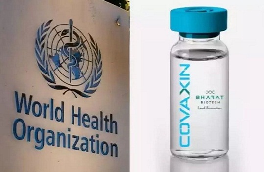 विश्व स्वास्थ्य संगठन ने अंततः भारत निर्मित कोविडरोधी टीका ‘कोवैक्सीन’ को दी मंजूरी