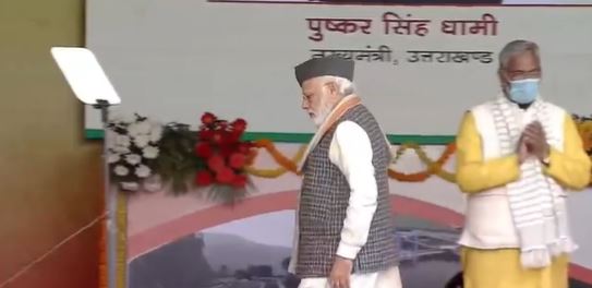 पीएम मोदी हल्द्वानी पहुंचे, 23 परियोजनाओं का किया लोकार्पण एवं शिलान्यास