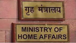 नागालैंड में सशस्त्र बल विशेषाधिकार अधिनियम की अवधि 6 माह बढ़ाई गई