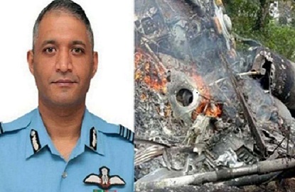 कुन्नूर हेलीकॉप्टर हादसे में इकलौते बचे ग्रुप कैप्‍टन वरुण सिंह का निधन