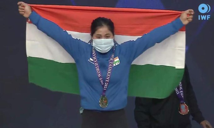 विश्व भारोत्तोलन : बिंद्यारानी देवी ने 55 किलो वर्ग के  क्लीन एंड जर्क में भारत को दिलाया पहला स्वर्ण पदक