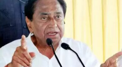 Kamalnath