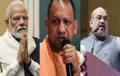 यूपी विधानसभा चुनाव : भाजपा के 30 स्टार प्रचारकों की सूची जारी, मोदी-योगी समेत कई नाम शामिल