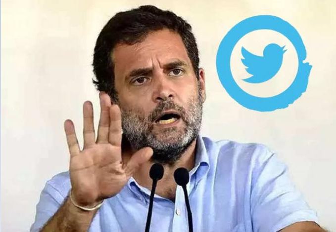 राहुल गांधी के आरोपों पर ट्विटर का जवाब – हर हफ्ते लाखों खाते हटाते हैं, फॉलोवर्स की संख्या सार्थक और सटीक