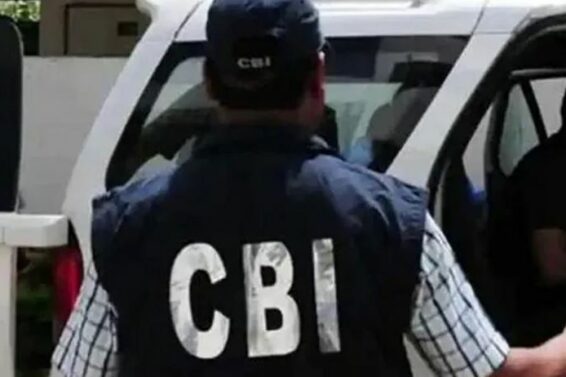 CBI REVOI.IN