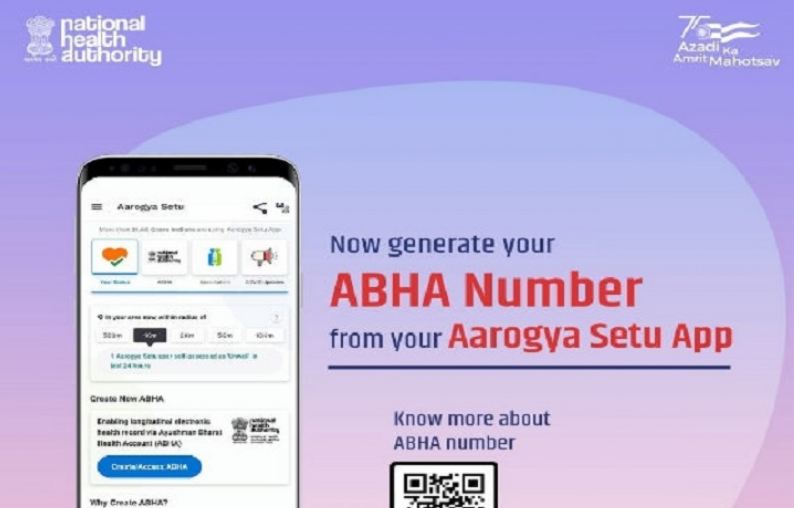 आरोग्य सेतु एप से आप खुद बनाएं 14 अंकों वाला आयुष्मान भारत स्वास्थ्य खाता