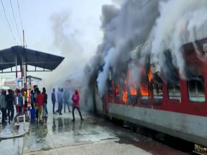 बिहार : मधुबनी रेलवे स्टेशन पर जल उठी ट्रेन, स्वतंत्रता सेनानी एक्सप्रेस की कई बोगियां खाक