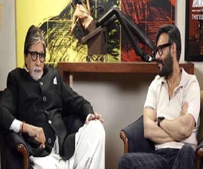 बॉलीवुड : अजय देवगन ने खेल-खेल में अमिताभ बच्चन को यूं दिया चकमा, देखें दिलचस्प वीडियो