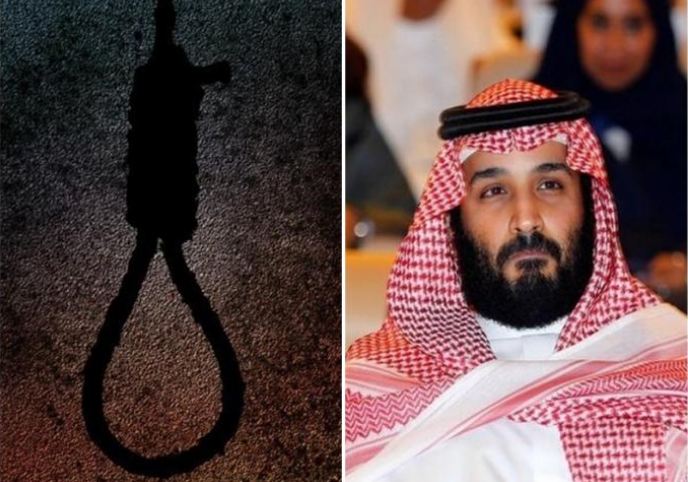 सऊदी अरब : एक दिन में 81 लोगों को सजा-ए-मौत, अल कायदा, आईएस और हूती विद्रोही शामिल