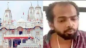 गोरखनाथ मंदिर हमला : हनी ट्रैप में फंसकर आईएसआईएस के संपर्क में आया था मुर्तजा, फिर..