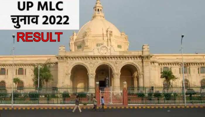 UP MLC Chunav Result 2022 : वाराणसी से निर्दलीय प्रत्याशी अन्नपूर्णा सिंह ने मारी बाजी
