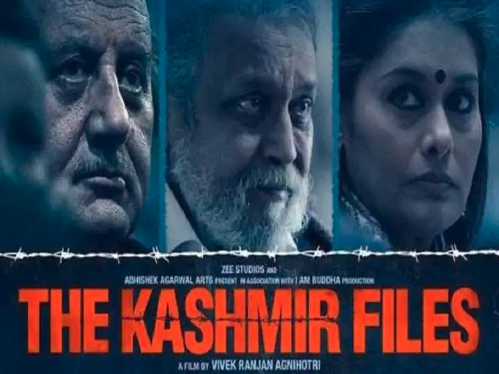 The Kashmir Files On OTT : सिनेमाघरों में धूम मचाने के बाद इस ओटीटी प्लेटफॉर्म पर आएगी विवेक अग्निहोत्री की फिल्म