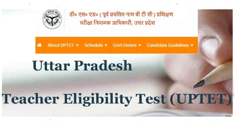 UPTET Result 2021: 20 हजार अभ्यर्थियों के अभी जारी नहीं किया गया रिजल्ट, जानें क्या है वजह