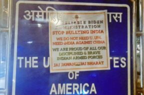 अमेरिकी दूतावास के बोर्ड पर पोस्टर