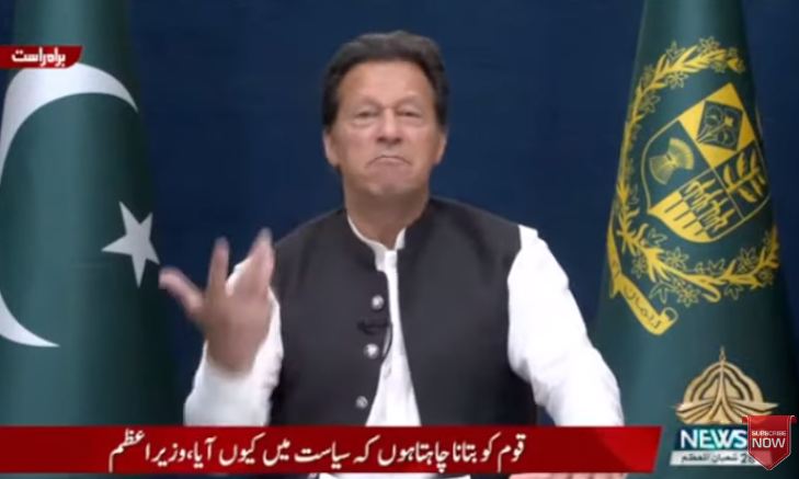 पाकिस्तान में सियासी संकट : पीएम इमरान खान बोले – ‘इस्तीफा नहीं दूंगा, अविश्वास प्रस्ताव का सामना करूंगा’