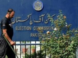 पाकिस्तान चुनाव आयोग