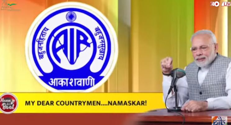 ‘मन की बात’ में पीएम मोदी की अपील – बच्चों को वैदिक गणित सिखाएं माता-पिता 