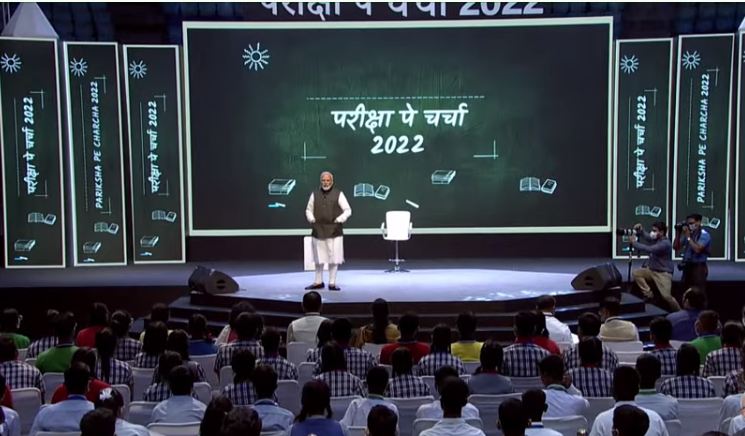 परीक्षा पे चर्चा 2022 : पीएम मोदी ने छात्रों को दिए सफलता के मंत्र