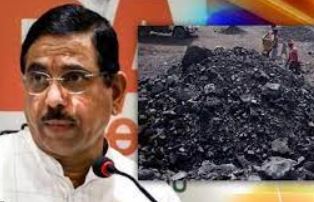कोयला मंत्री प्रह्लाद जोशी बोले – देश में कोयले का पर्याप्त स्टॉक मौजूद, घबराने की जरूरत नहीं
