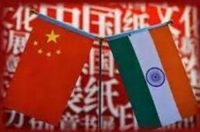 भारत व चीन