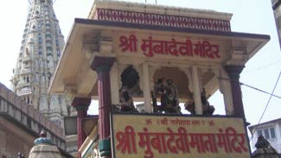 श्री काशी विश्वनाथ धाम की भांति मां मुंबा देवी मंदिर परिक्षेत्र को भी विकसित करने की पीएम मोदी से अपील