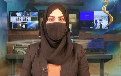 अफगानिस्तान में तालिबानी शासकों का नया फरमान – अब चेहरा ढककर समाचार पढ़ेंगी टीवी महिला एंकर