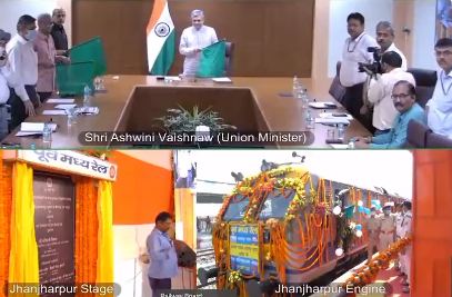 बिहार : 88 वर्षों का इंतजार खत्म, रेल मंत्री ने किया निर्मली-आसनपुर कुपहा नई रेल लाइन का उद्घाटन